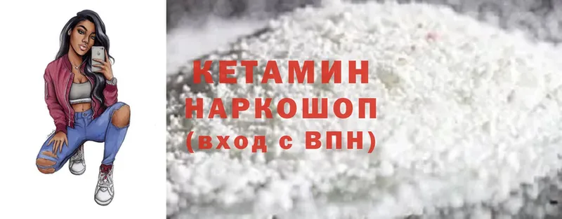 закладки  Егорьевск  blacksprut ссылки  КЕТАМИН ketamine 