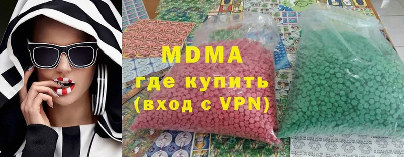 цены наркотик  Егорьевск  omg маркетплейс  MDMA кристаллы 